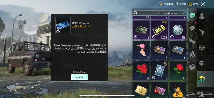 حساب ببجي للبيع 17