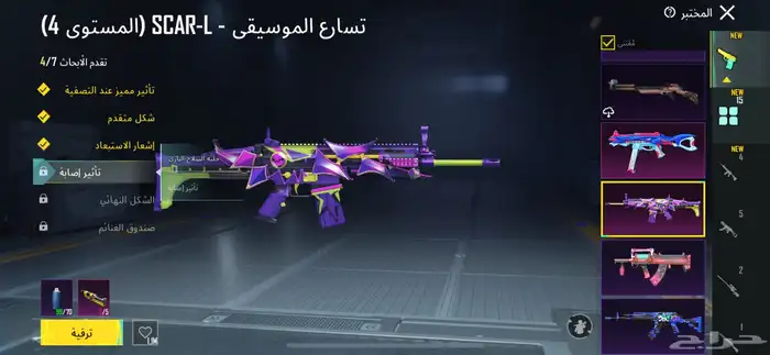 حساب ببجي فخمم 25