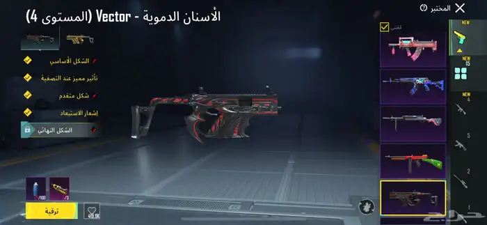 حساب ببجي فخمم 28