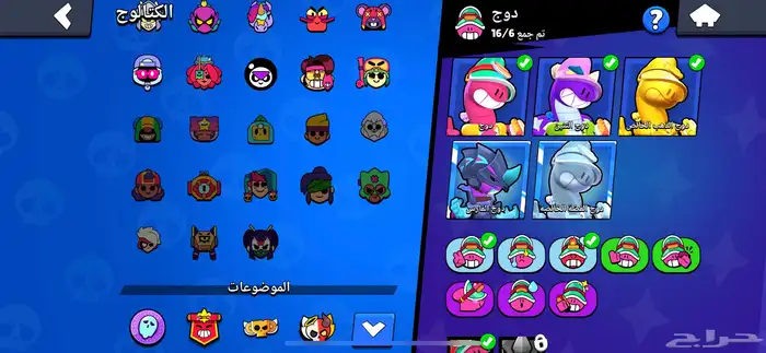 حساب كلاش اوف كلانس تاون 12 ويزاول ستارز 27 7