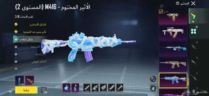حساب. ببجي للبدل 0