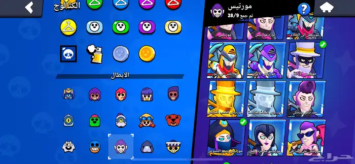 حساب كلاش اوف كلانس تاون 12 ويزاول ستارز 27 0