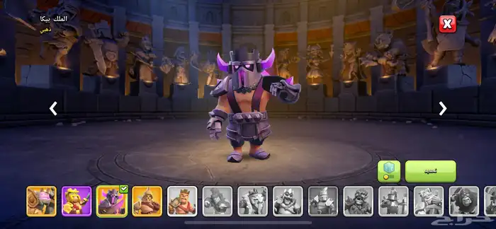 كلاش اوفكلانس 5