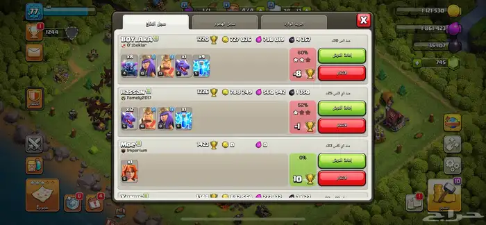 حساب كلاش أوف كلانس 2