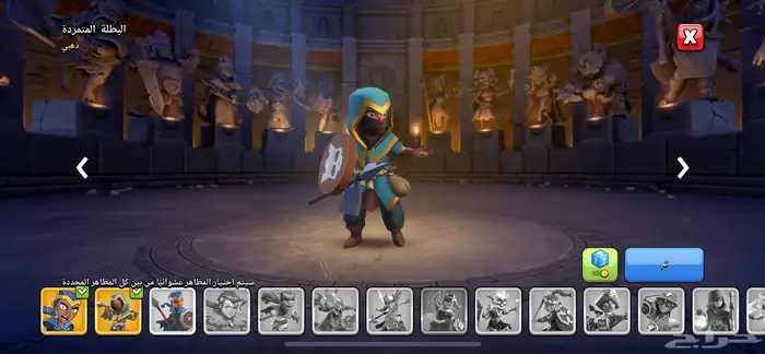 كلاش اوفكلانس 7