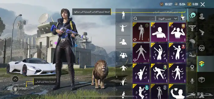 حساب ببجي قوي مع كلان لفل9 للبدل بحساب كلاش تاون 17 ماكس 29