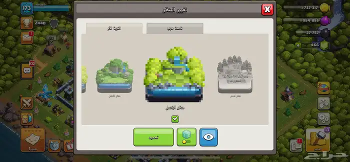 قرية كلاش اوف كلانس للبيع 7