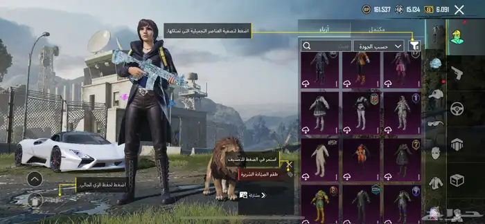 حساب ببجي قوي مع كلان لفل9 للبدل بحساب كلاش تاون 17 ماكس 53