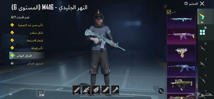 حساب ببجي العالمية 4