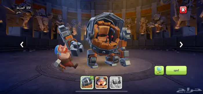 قرية كلاش اوف كلانس تاون هول 16 ماكس Clash of Clans 8