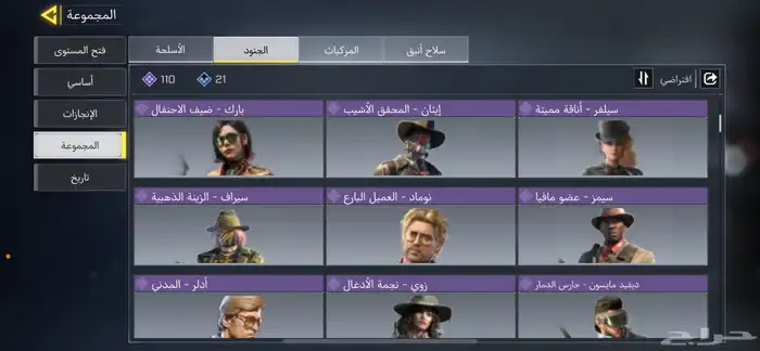 حساب كود افريقي للبيع 4