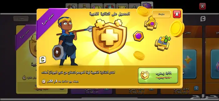 قرية كلاش اوف كلانس تاون هول 16 ماكس Clash of Clans 12