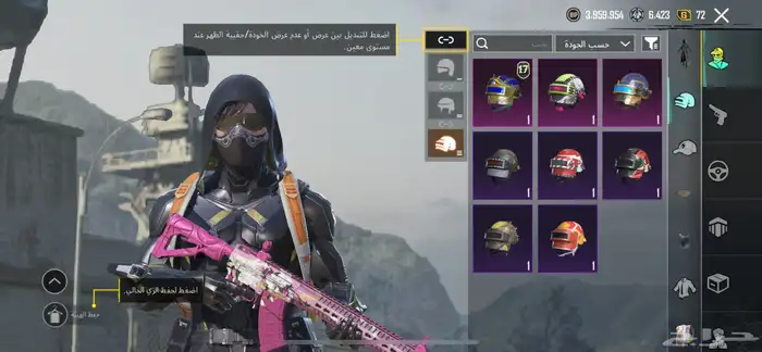 للبيع حساب ببجي 7