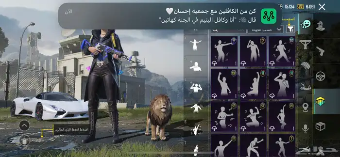 حساب ببجي قوي مع كلان لفل9 للبدل بحساب كلاش تاون 17 ماكس 24