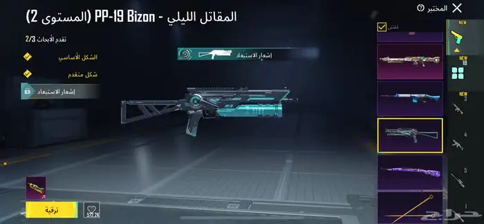 حساب ببجي قوي 27