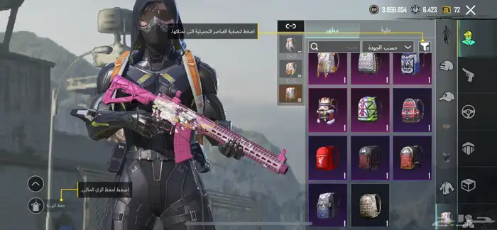 للبيع حساب ببجي 3
