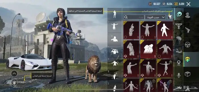 حساب ببجي قوي مع كلان لفل9 للبدل بحساب كلاش تاون 17 ماكس 35