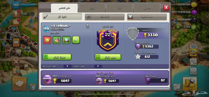 كلاش اوف كلانس تاون 15 ماكس زور الموقع واطلع علي عروضنا 4