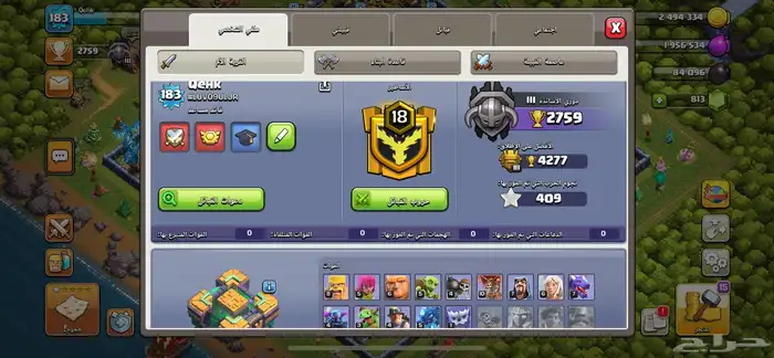 على السوم البيع 1