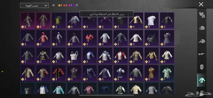 حساب ببجي قوي 11