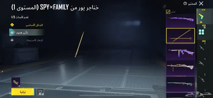حساب ببجي قوي 25
