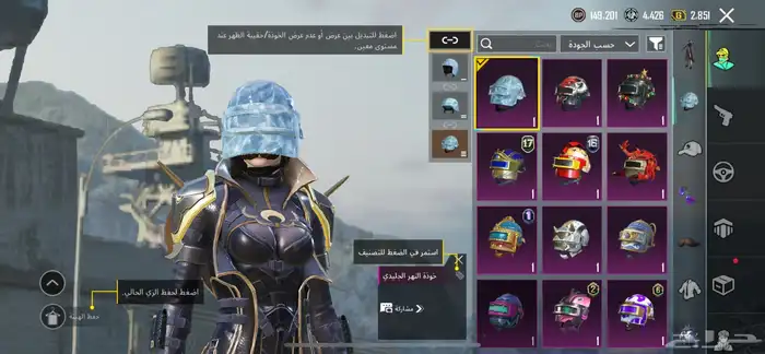 حساب ببجي للبيع 7
