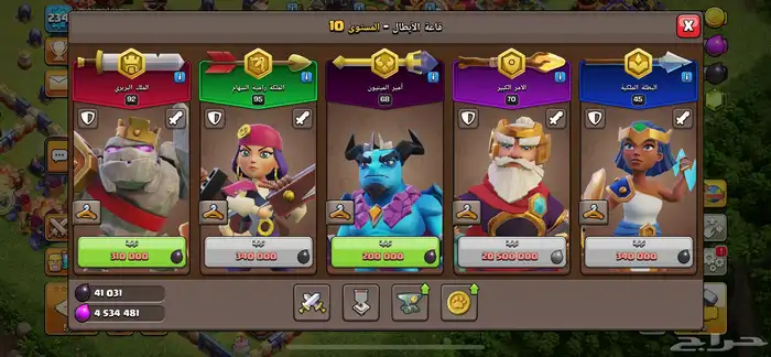قرية كلاش اوف كلانس تاون هول 16 ماكس Clash of Clans 9