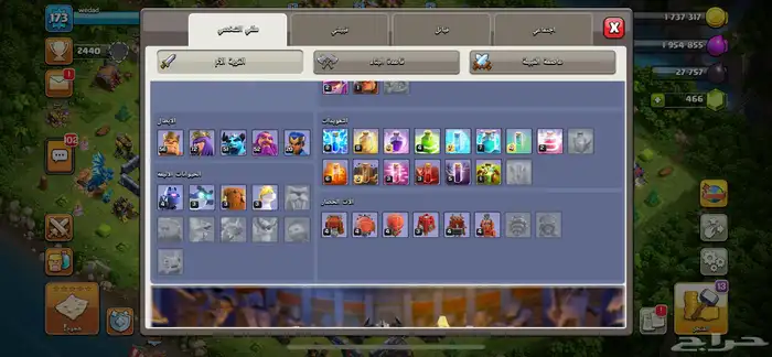 قرية كلاش اوف كلانس للبيع 4