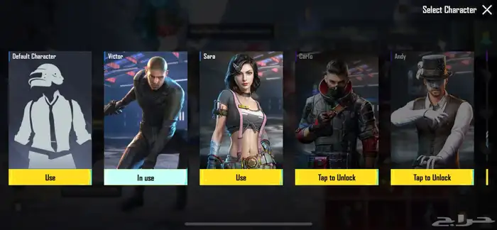 حساب ببجي رخيص ونوادر لحق 6
