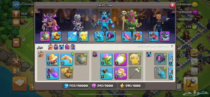 كلاش اوفكلانس 8