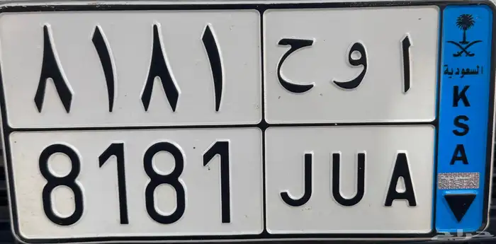 لوحه مميزه 0