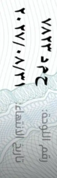 لوحة حمد 1