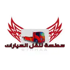 سطحة لنقل جميع السيارت 1