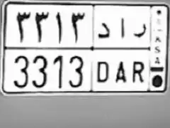 لوحة شبه مميزه 0