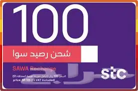 اشتري من المتاجر بطايق استيسي كل 100 90 0