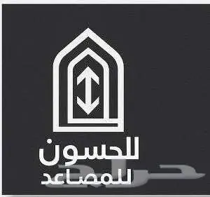 عروض اليوم الوطني مصاعد مصعد 4