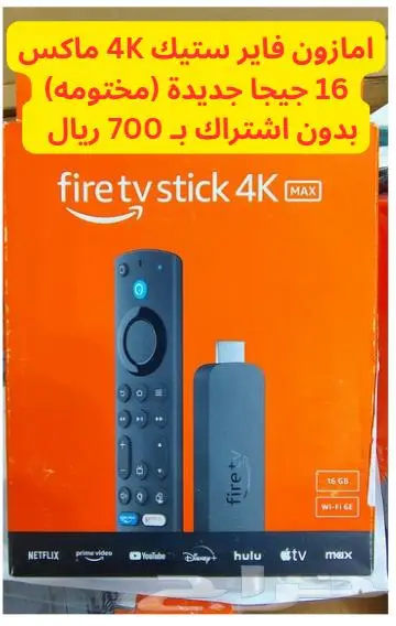 Amazon Fire Stick مع إشتراكات IPTV بجودة موثوقه 3