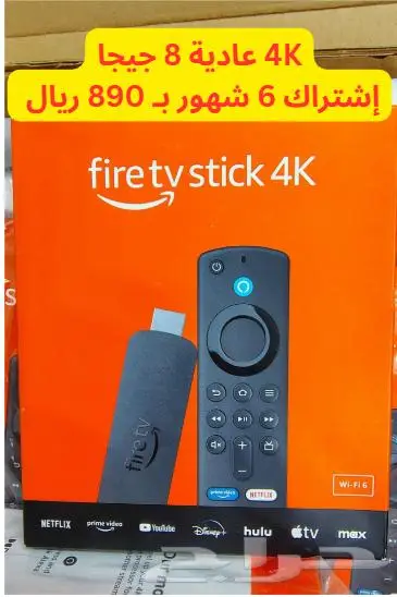 Amazon Fire Stick مع إشتراكات IPTV بجودة موثوقه 8