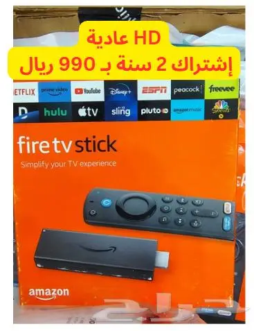 Amazon Fire Stick مع إشتراكات IPTV بجودة موثوقه 13