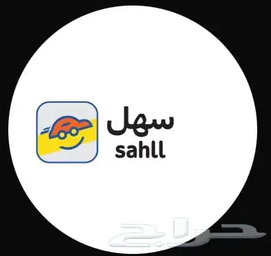 تمؤيل سيارات 0