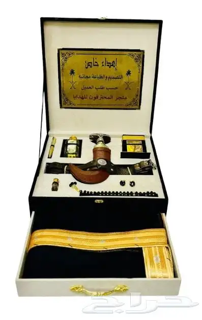 هدايا رجاليه سيوف ومشالح 3