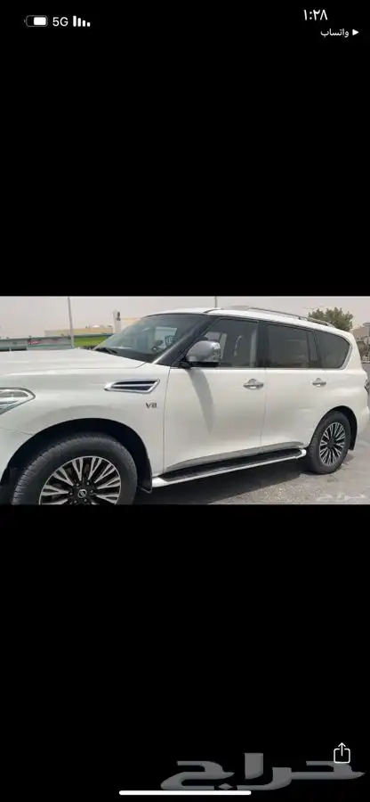 نيسان باترول 1