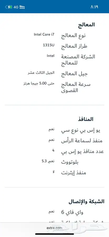 لابتوب hp core i7 3