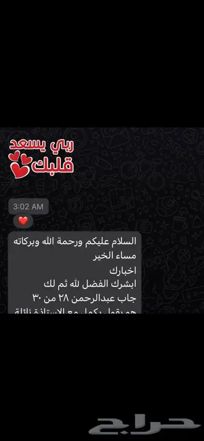 معلمه انجليزي 0