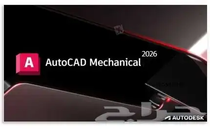 برامج هندسية ومونتاج 5