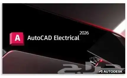 برامج هندسية ومونتاج 2