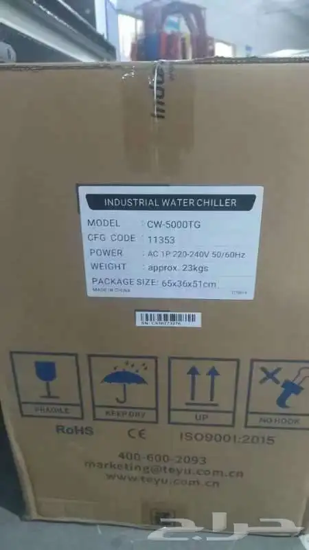 ماكينة قص ليزر CO2 5