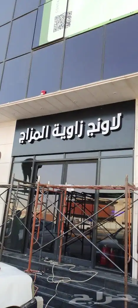 كلادينج - احرف زنكور - دعاية واعلان - خطاط - طباعة - زنكور 13