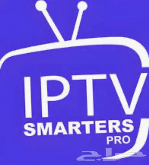 افضل اشتراك IPTV بدون تقطيع 0