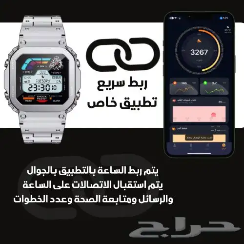 ساعة قرم 1
